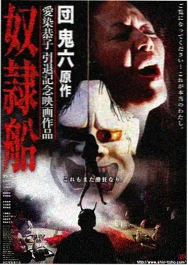 满江红