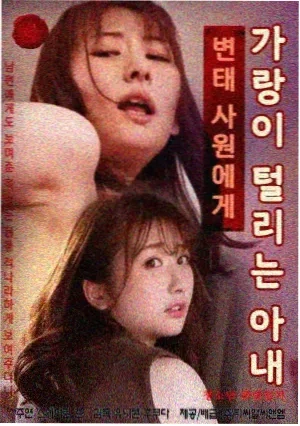 三体