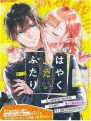 奔跑吧